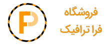 صفحه اصلی فرا ترافیک